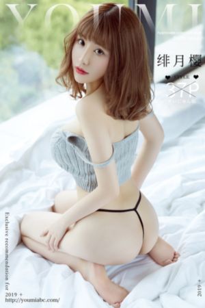 恋爱真美