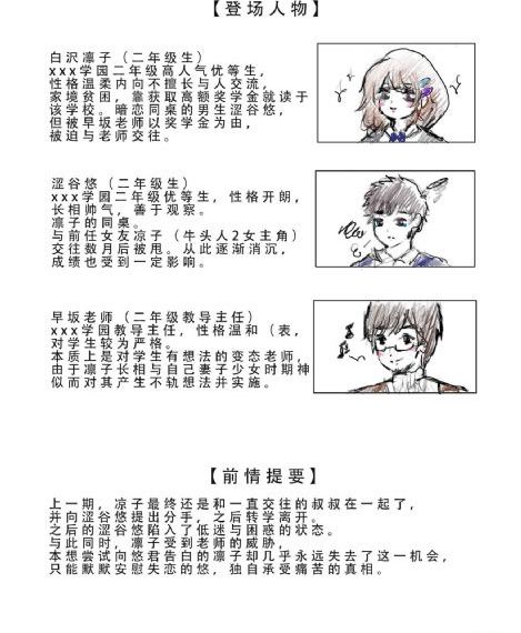 两不疑