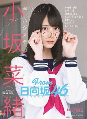 偶像来了第一季免费高清
