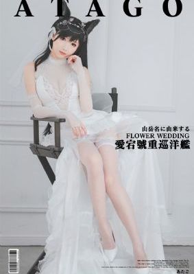 庆余年第二季全集免费观看