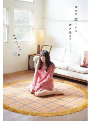 甜蜜惩罚无遮挡
