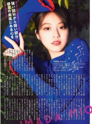 花房姑娘免费观看全集电视剧高清