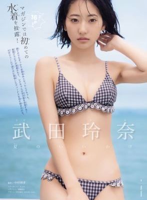 女生肌肌
