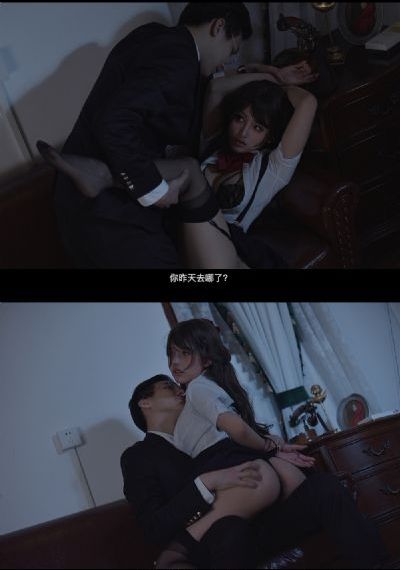 被拥抱的人威胁了