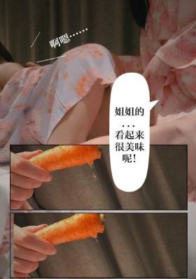 诱惑 电视剧